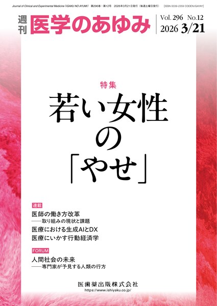 �Ⴂ�����́u�₹�v