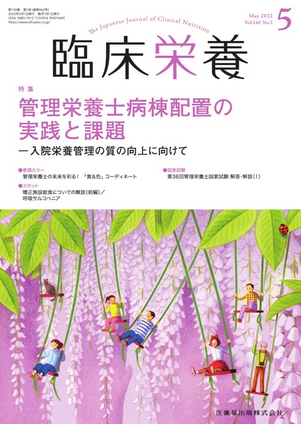 Ǘh{mazu̎HƉۑ