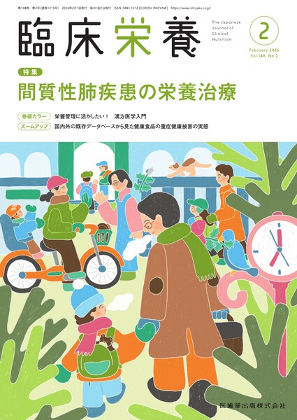 �Ԏ����x�����̉h�{����