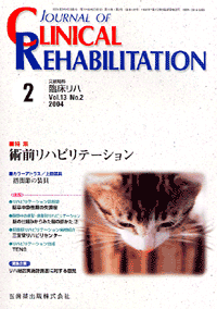 J. of Clinical Rehabilitation 132@pOnre[V