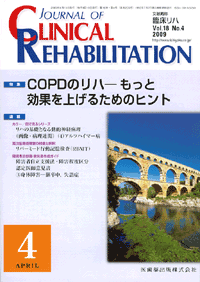 COPD̃n