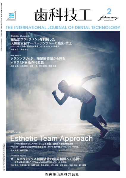 Esthetic Team Approach