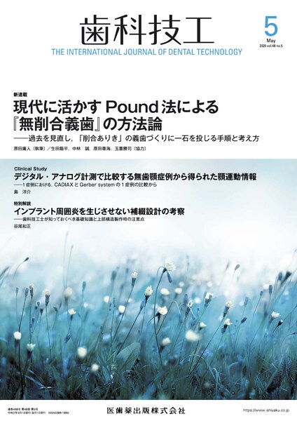 ɊPound@ɂw퍇`x̕@_