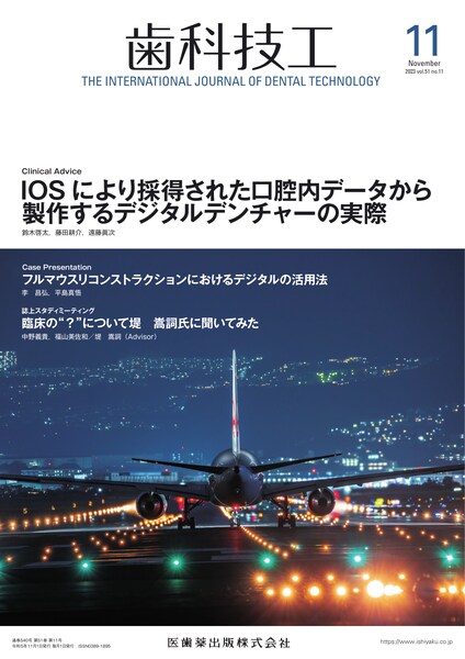 ȋZH 5111@IOSɂ̓ꂽof[^琻삷fW^f`[̎