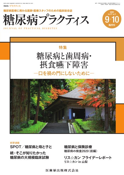 ams勃起性インプラント