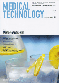 Medical Technology 397@ɂ̉摜ff