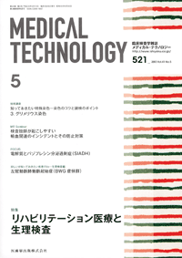 Medical Technology 415@nre[VÂƐ