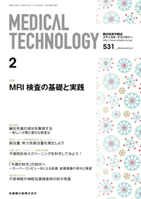 Medical Technology 422@MRI̊bƎH