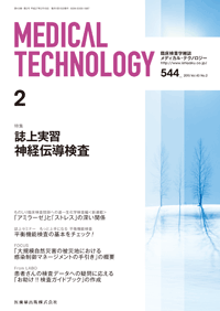 Medical Technology 432@K@_o`