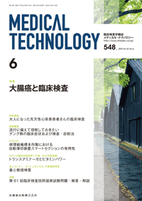 Medical Technology 436@咰ƗՏ