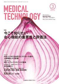 Medical Technology 443@m肽ES@\̏dvƕ]@