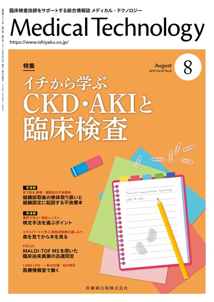 CKDEAKIƗՏ