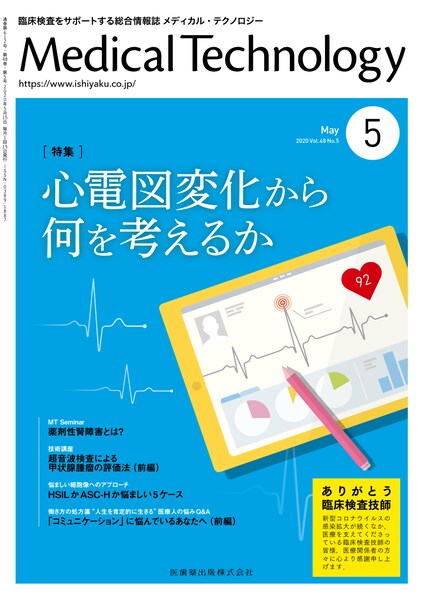 Medical Technology 485@Sd}ω牽l邩