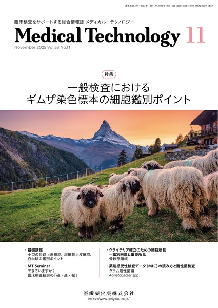 ʌɂMUFW{̍זEӕʃ|Cg