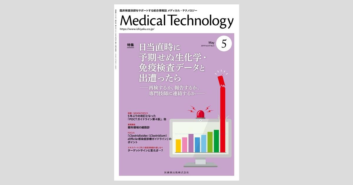 名古屋市の美容外科・皮膚科・形成外科なら [さかえクリニック