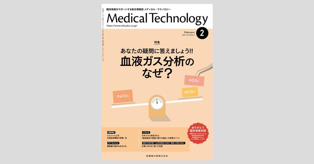 血液専門医テキスト 血液専門医テキスト(改訂第4版) | 日本血液学会 |本 | 通販 | Amazon