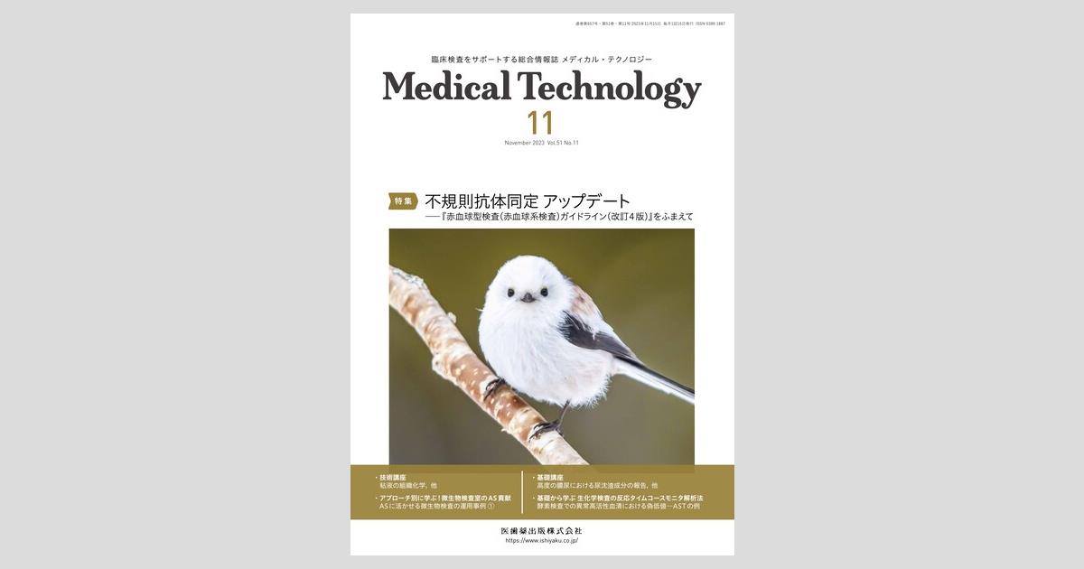 標準精神医学 第8版 本 △WZ1729 : スリフト - 通販 - Yahoo