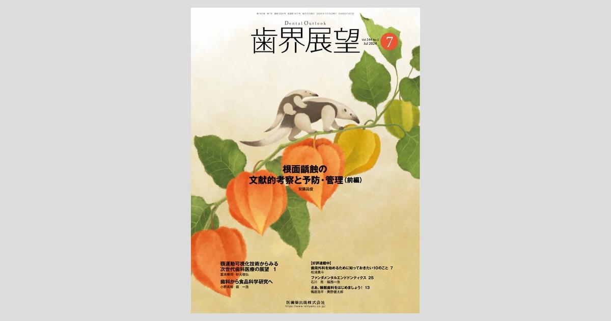 ogpcover.ashx?bookcode=021441
