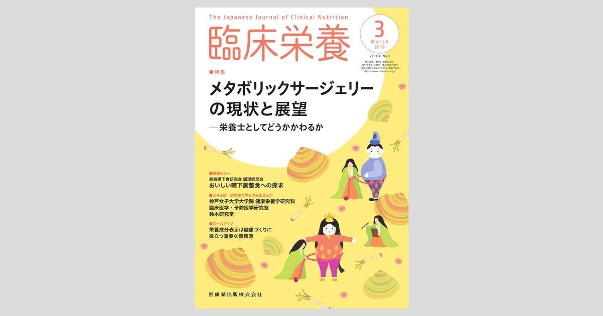 亜衣 粟田 競艇選手一覧