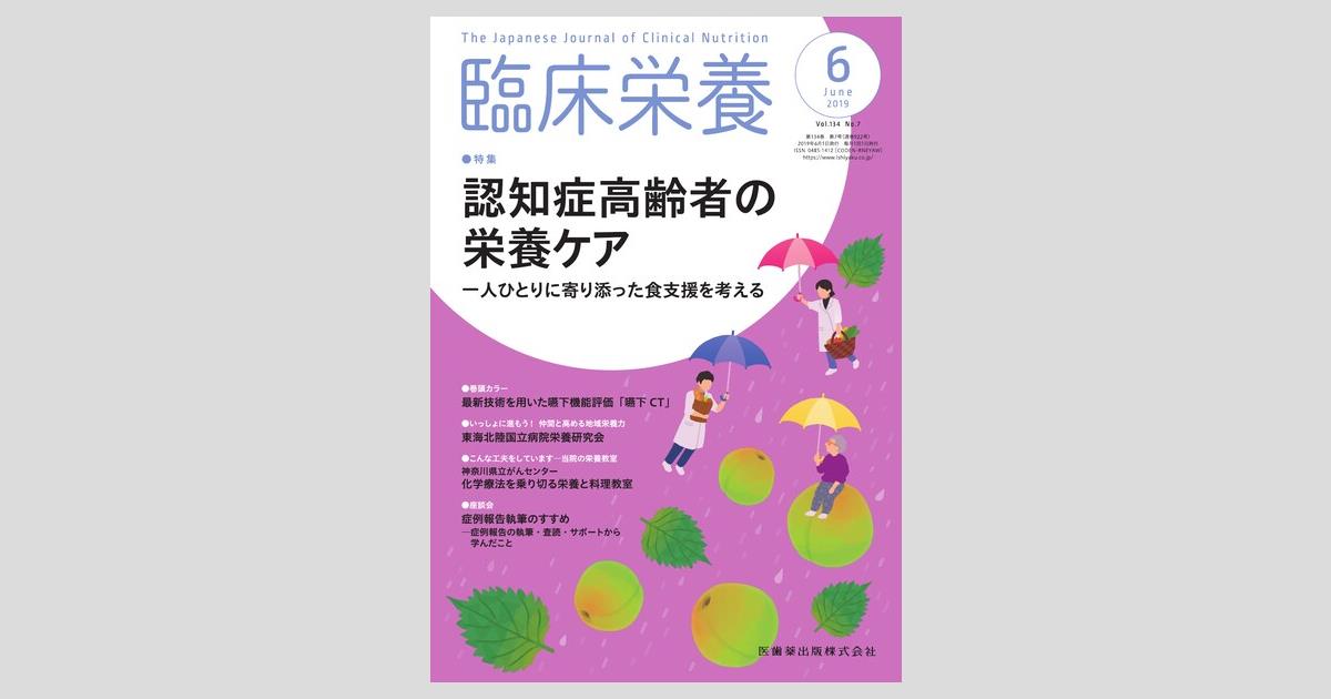 排泄検知センサー』・令和4年度『かわさき基準（KIS）』認証