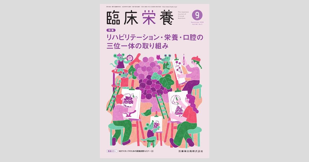 工場直売 ogpcover.ashx?bookcode=061453 清拭・洗浄介助