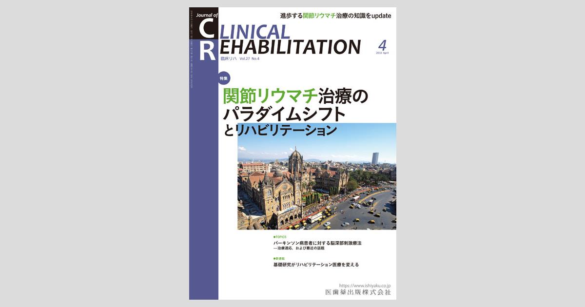 CLINICAL ONCOLOGY 癌患者のリハビリテーション　VOL.8大型本 がんのリハビリテーション (15レクチャーリハビリテーション