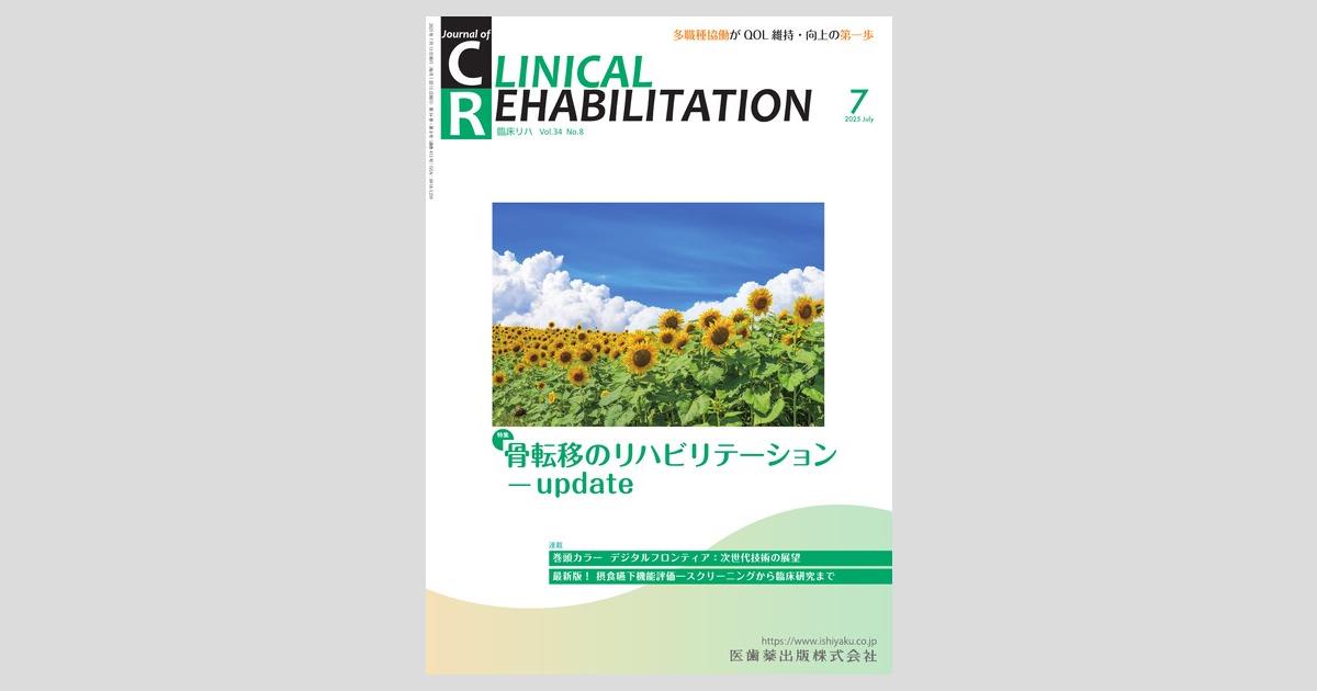 透析療法お悩み解決ガイドAtoZ Q&Aで解決！医師・看護師・管理