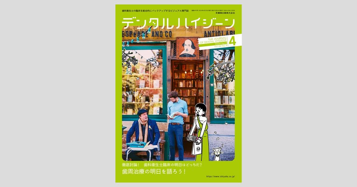 継興医報 復刻版　1巻−4巻セット 同朋社 UKAWA NAOHIRO™ on X: 