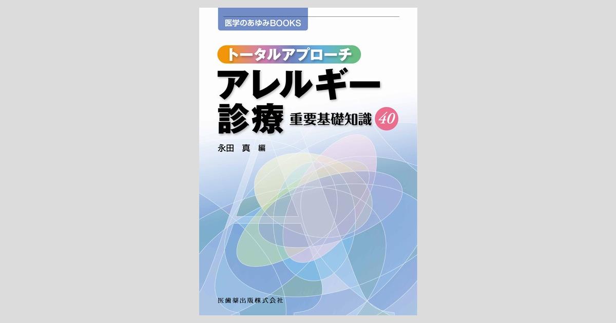 ogpcover.ashx?bookcode=206850