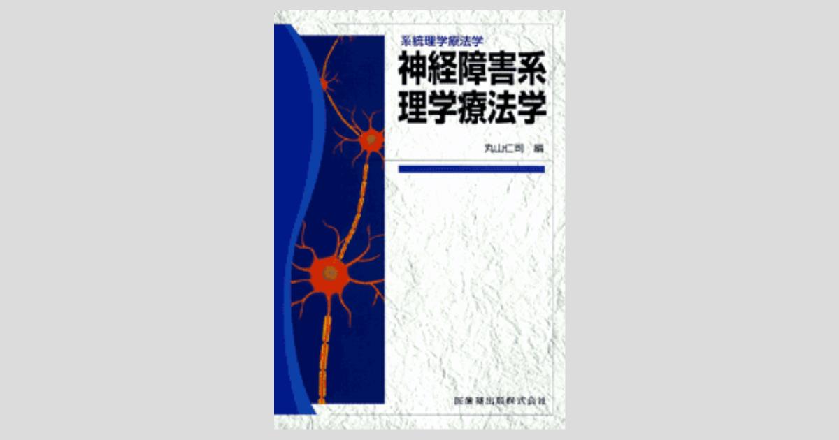 ogpcover.ashx?bookcode=212860