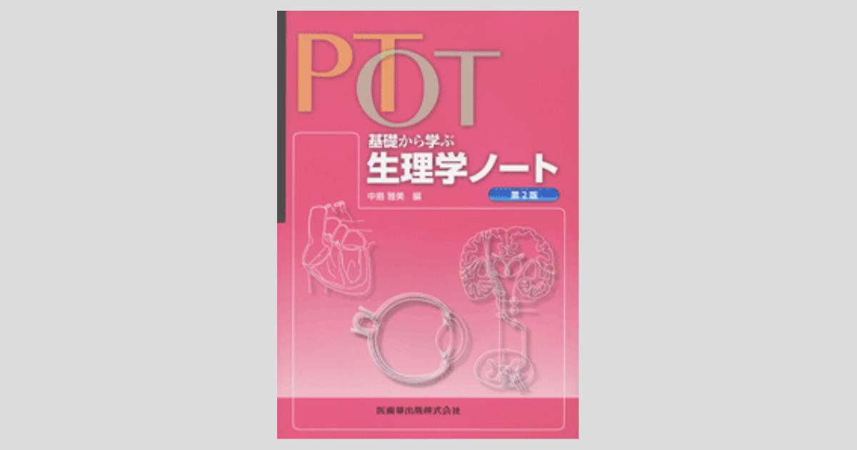 ogpcover.ashx?bookcode=213910