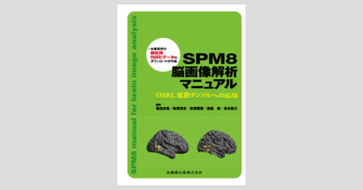 臨床質疑応答集　デンタル 臨床質疑応答集 デンタル シエン社 | 日本歯科評論／2025年8月号