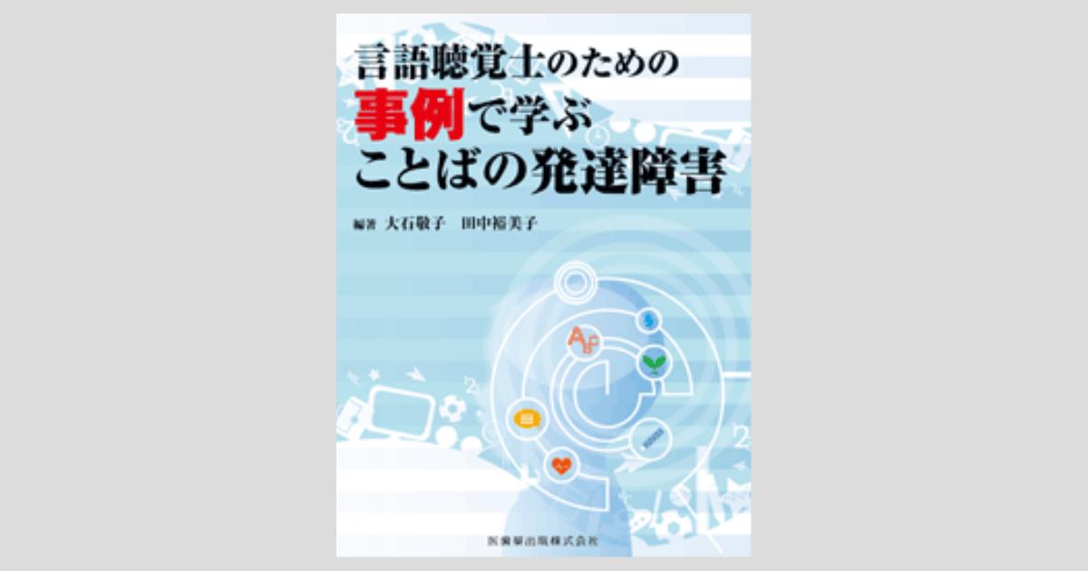 ogpcover.ashx?bookcode=219390