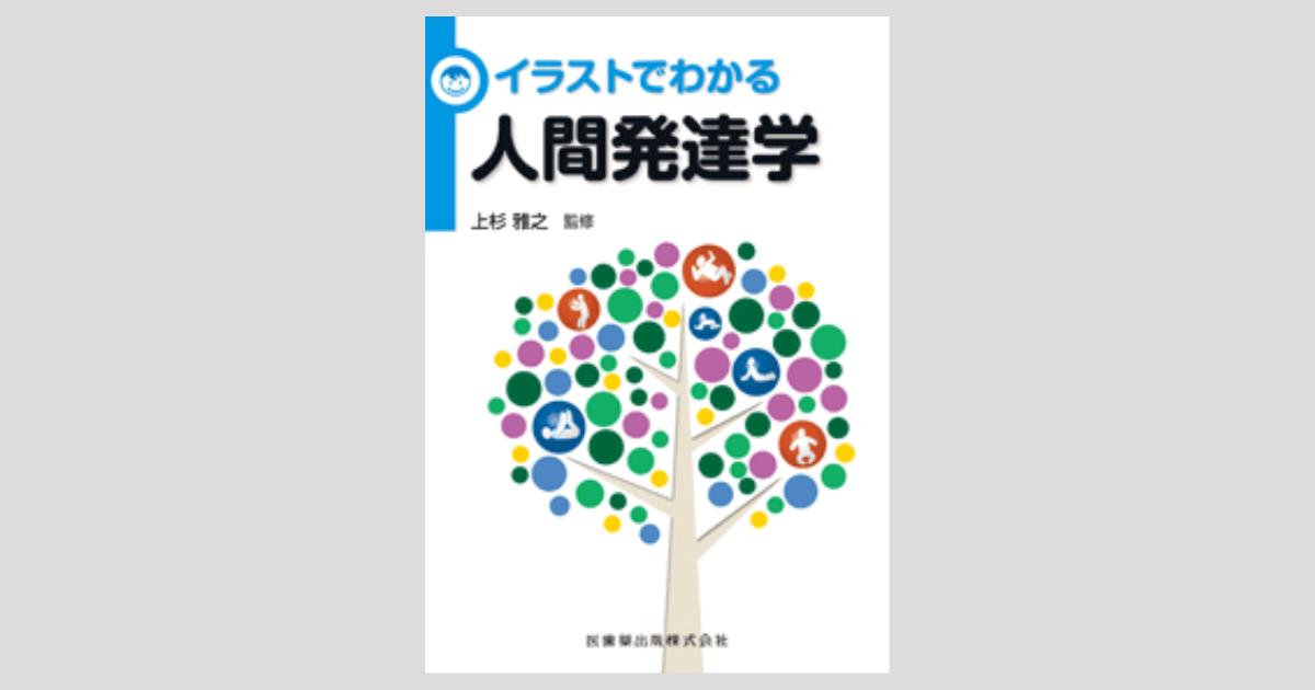 ogpcover.ashx?bookcode=219451