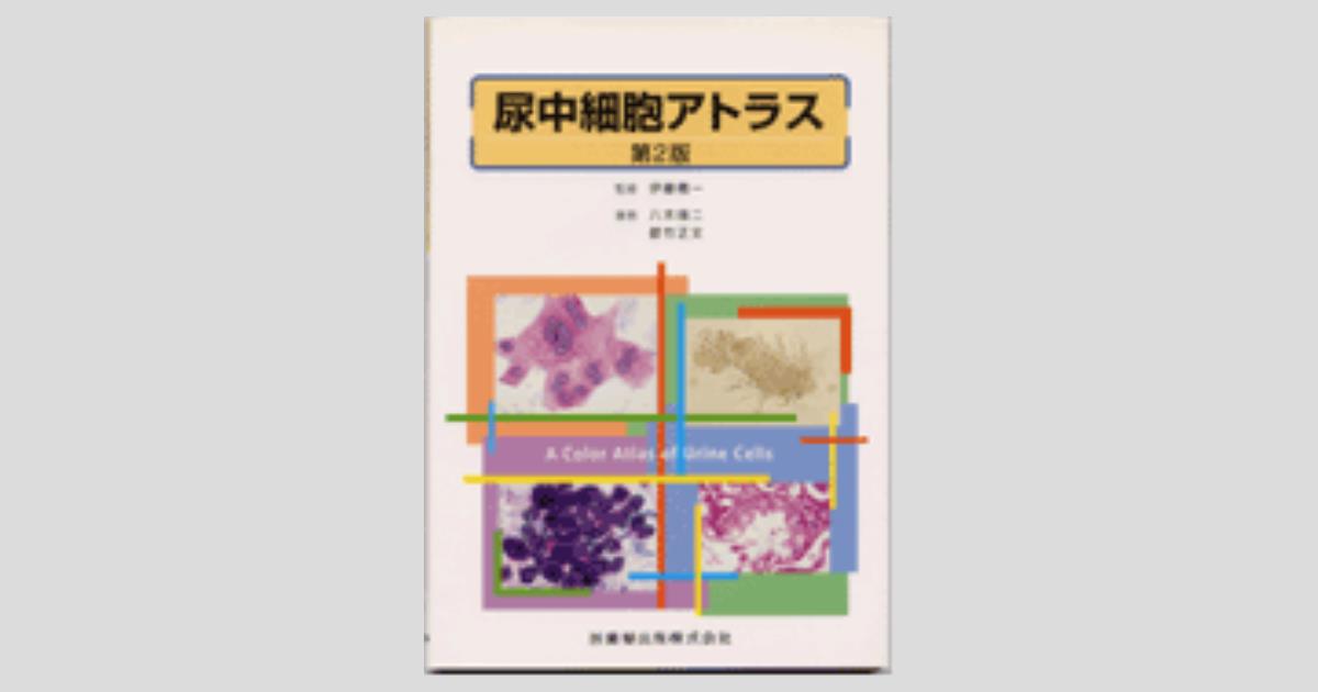 ogpcover.ashx?bookcode=222250