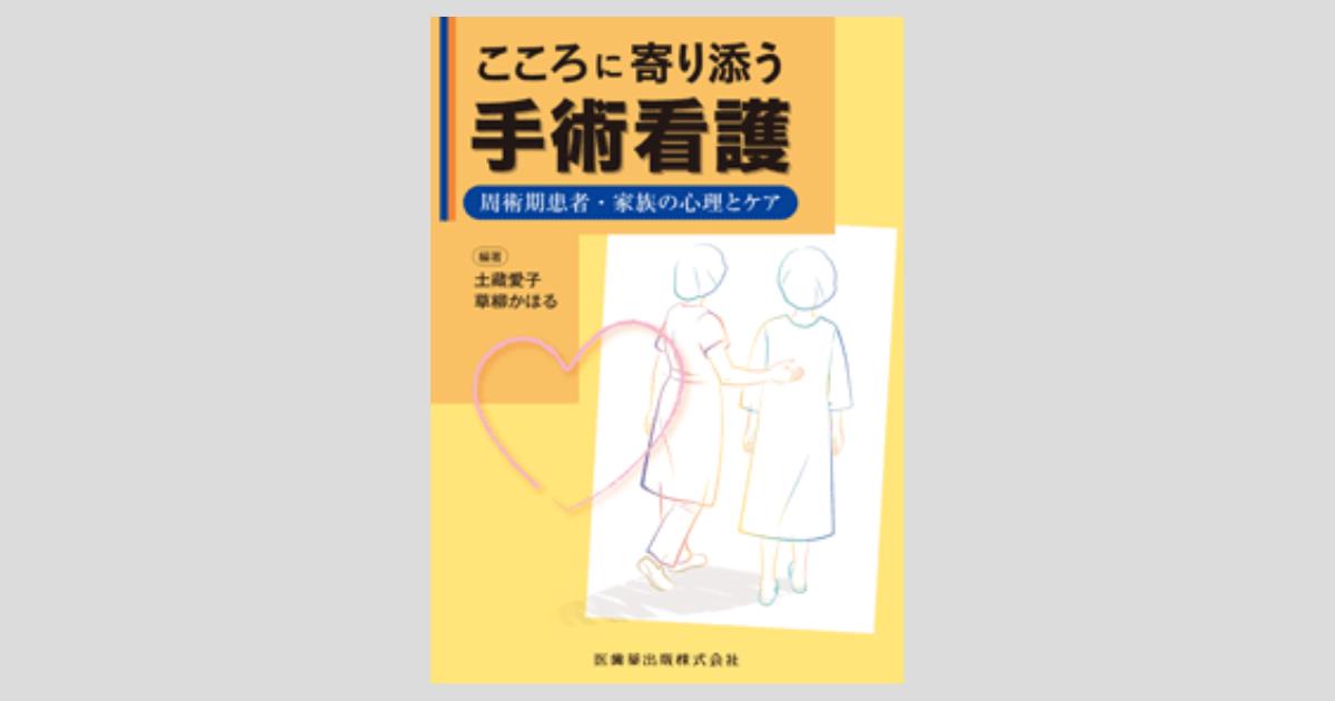 ogpcover.ashx?bookcode=235920
