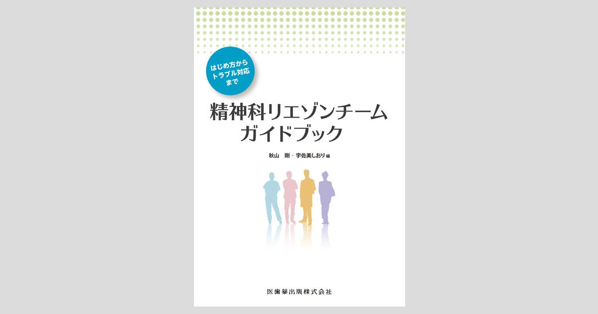 ogpcover.ashx?bookcode=236920