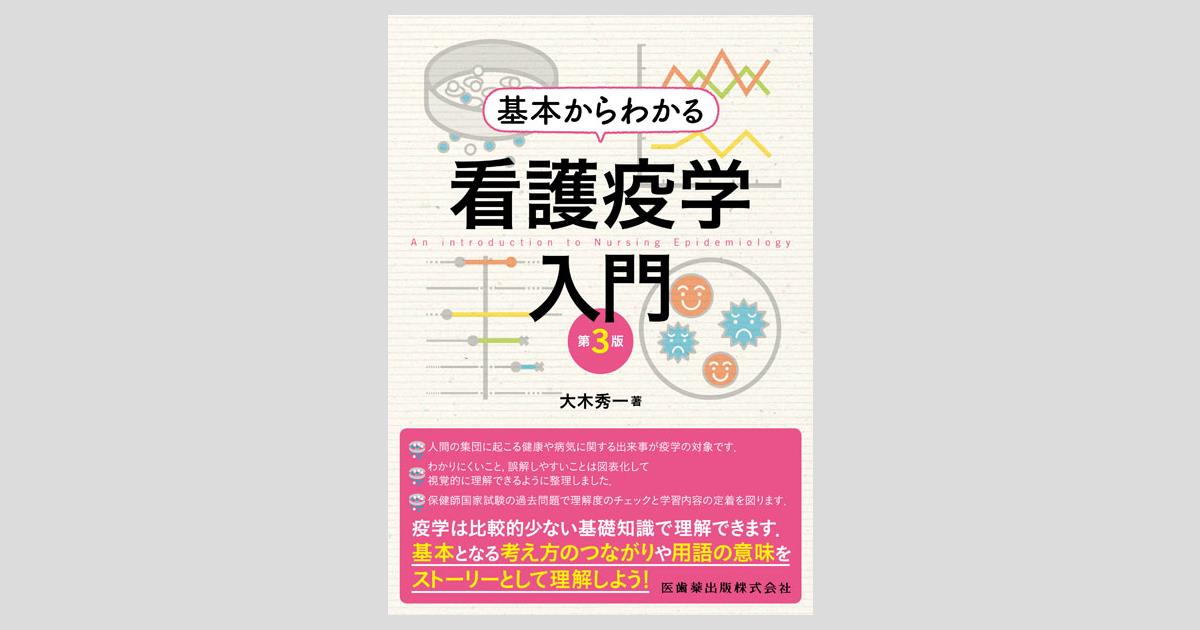 裁断済み　教学社　赤本　東京医科歯科大学　1984〜2020 連続37年分 裁断済み 教学社 赤本 東京医科歯科大学 1984〜2020 連続37年分