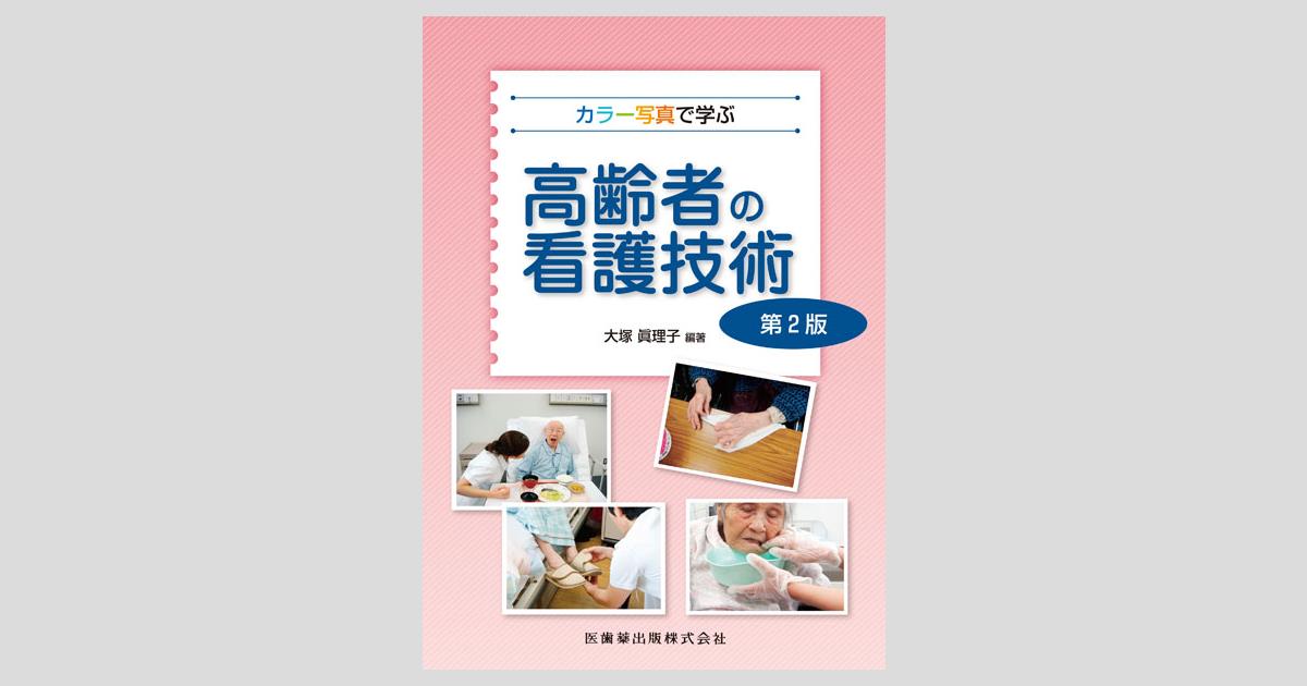 ogpcover.ashx?bookcode=237150