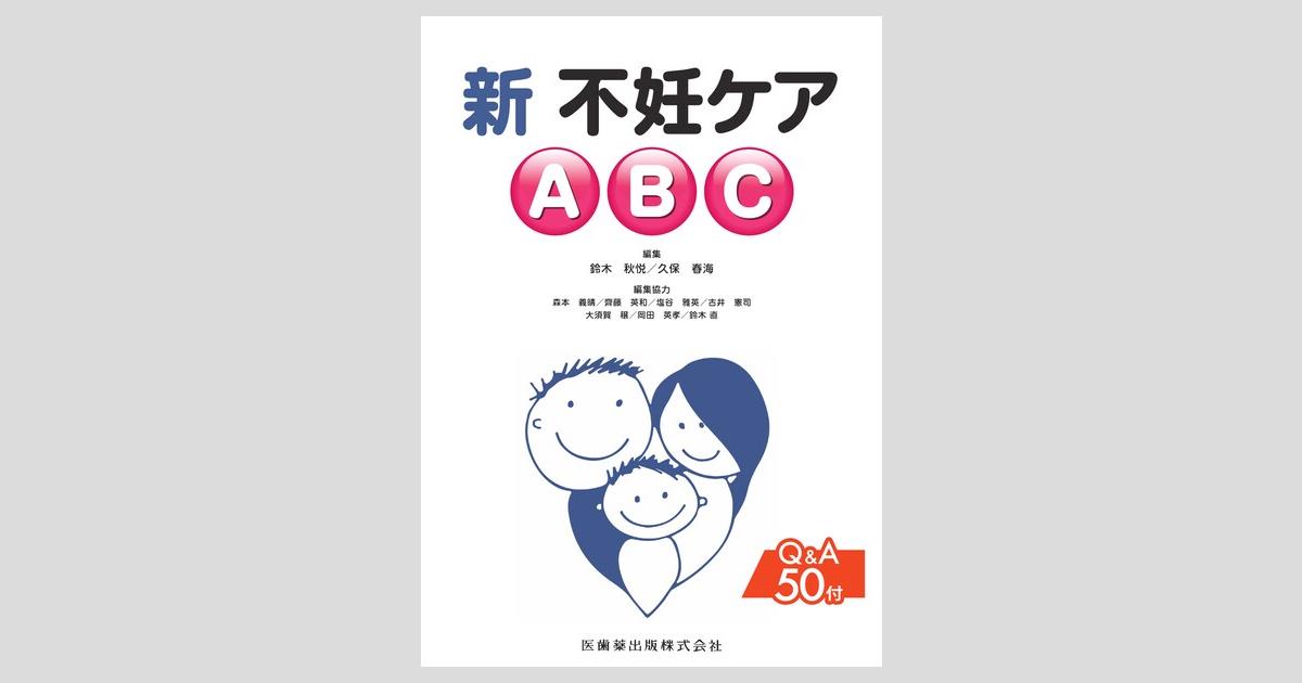 老中医の診察室 (柯雪帆著 石川鶴矢子訳) / 古本、中古本、古