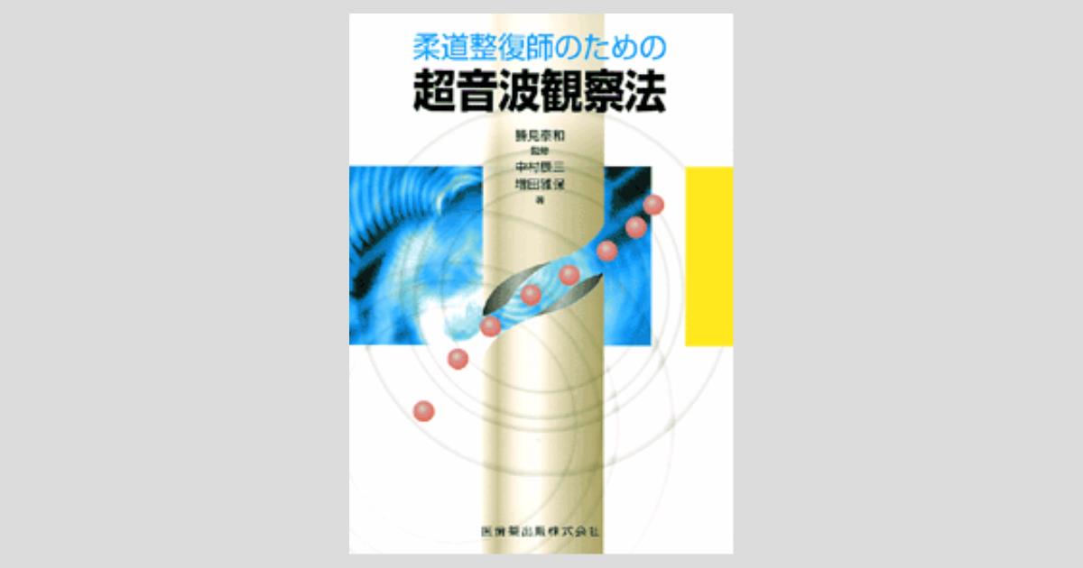 ogpcover.ashx?bookcode=241860