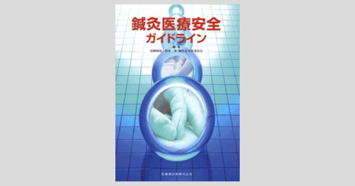 シモンズグランドセール ogpcover.ashx?bookcode=242111 衛生用品・ヘルスケア