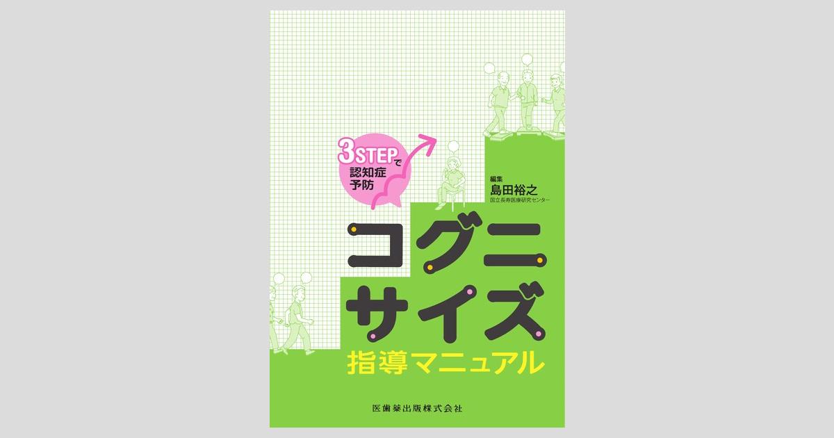 ogpcover.ashx?bookcode=266190