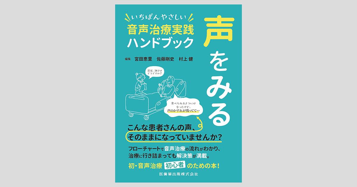 理学療法ハンドブック、第1巻 71jIaWjFkHL._UF350,350_QL50_.jpg