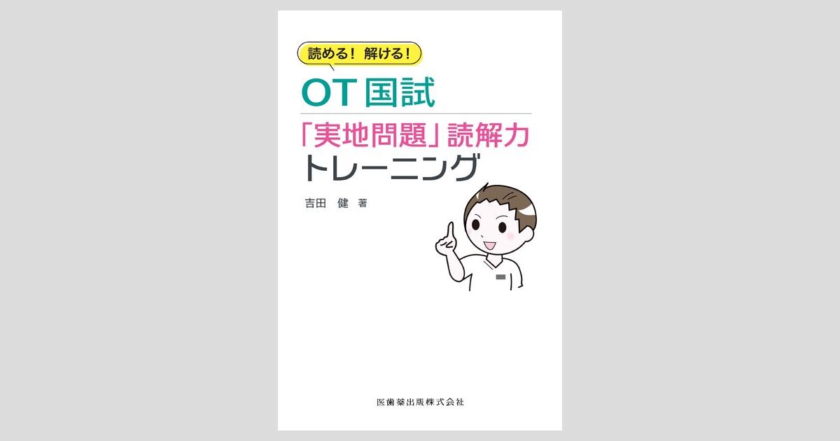 ogpcover.ashx?bookcode=266490