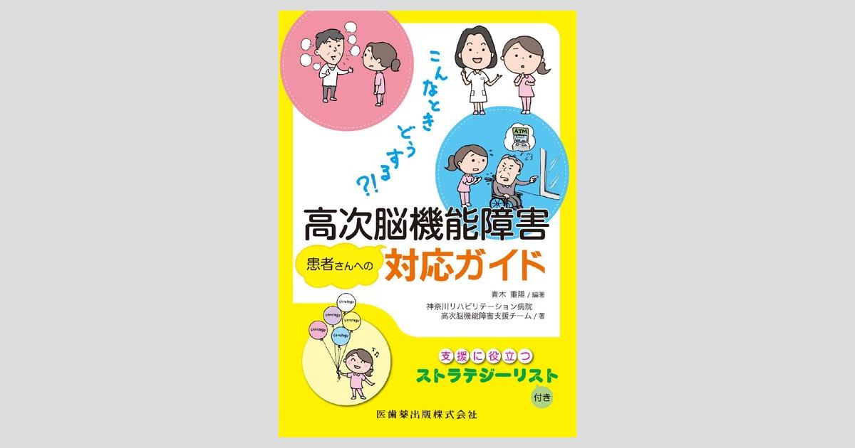 ogpcover.ashx?bookcode=266970
