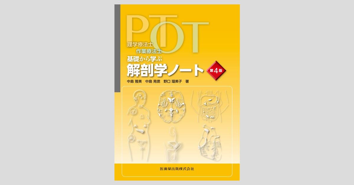 ogpcover.ashx?bookcode=267020
