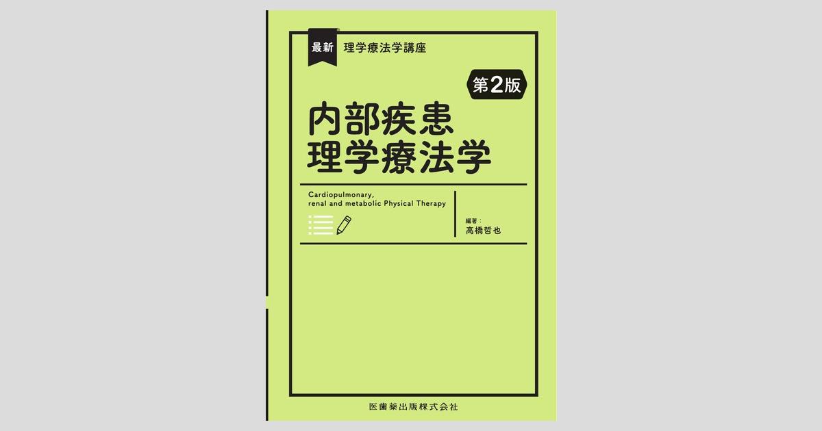 ogpcover.ashx?bookcode=267440