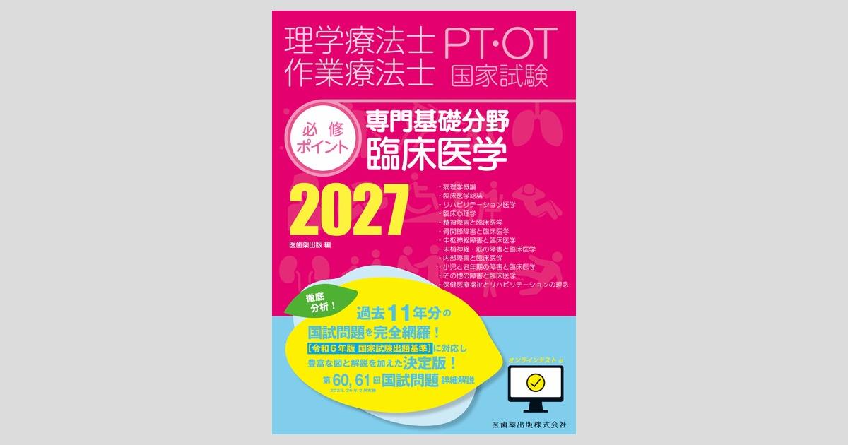 ogpcover.ashx?bookcode=270350