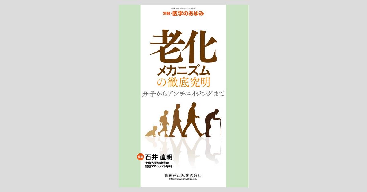 商品詳細ページ | メディカルブックセンター